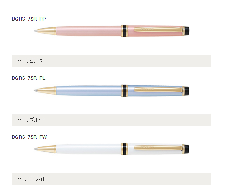 PILOT／グランセ